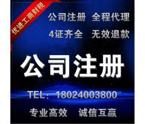 税务代理服务产品库 构建高效合规的税务管理解决方案