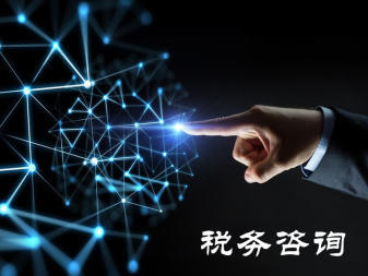 企业服务指南 从工商年检到税务代理，一站式解决注册与合规难题