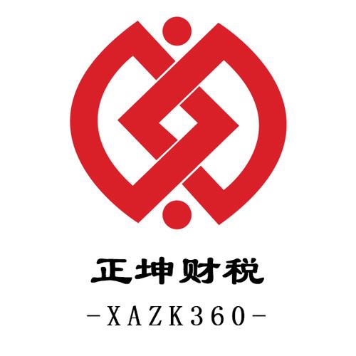 企业综合服务解析 从管理咨询到税务代理的一站式解决方案