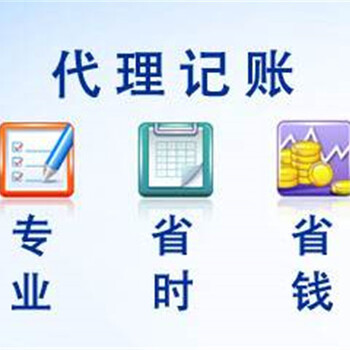 广州税务代理服务全解析 从代理记账到出口退税的一站式解决方案