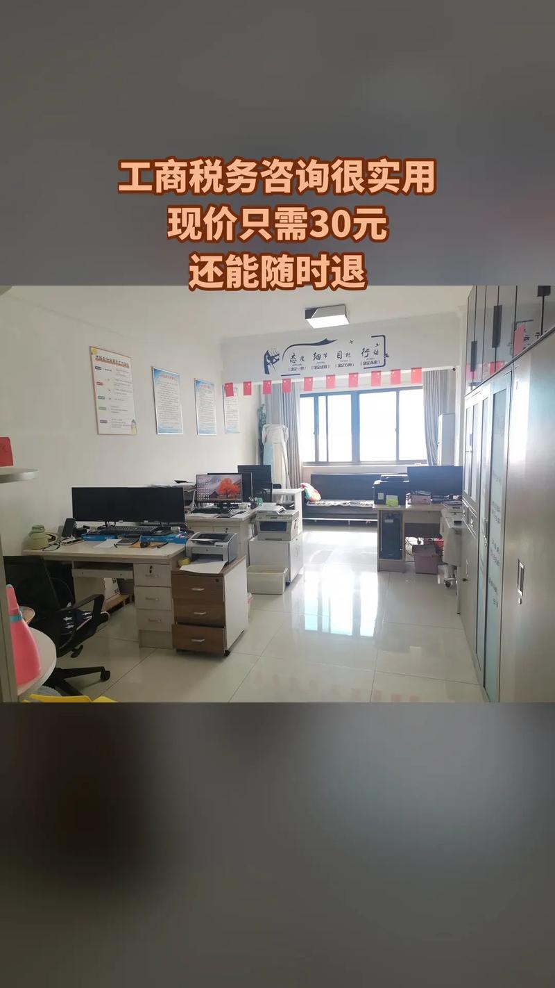 久天会计服务 一站式代理记账与税务代理，工商税务咨询惊喜上线