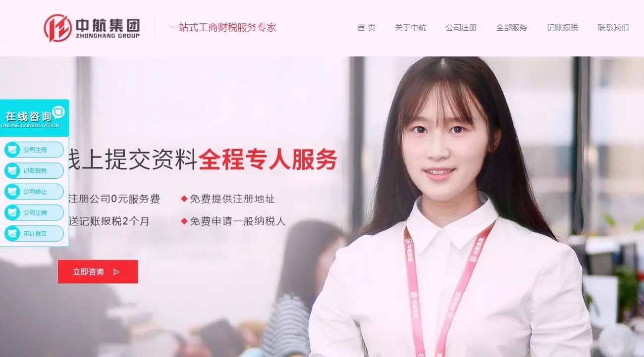 企业服务指南 公司注册、代理记账、工商税务抽查应对与税务代理全解析